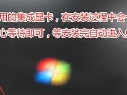 Windows7系统下设置BIOS教程（简单易懂的操作指南，助你轻松配置BIOS设置）