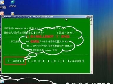 教你重装win7系统的详细步骤（一步一步教你重装win7系统，让电脑恢复出厂设置）