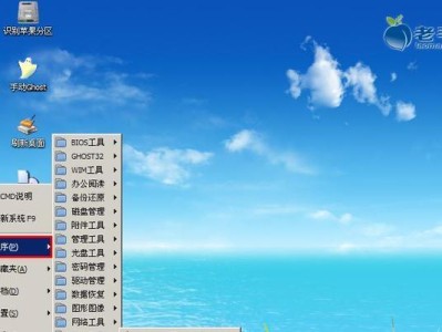 如何使用JJU盘制作教程（一步步学会使用JJU盘进行教程制作）