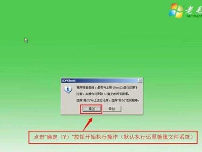 教你如何使用Windows7系统制作U盘启动盘（简单易懂的操作步骤，让你轻松制作U盘启动盘）