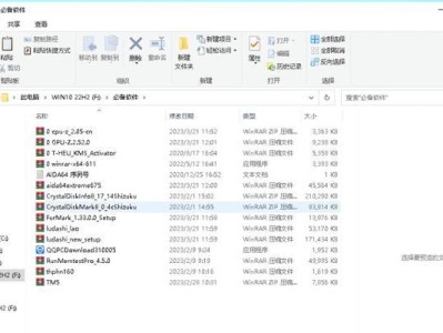 微软官方装机教程