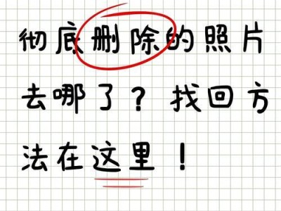 高效删除小视频文件的方法（以最简便的步骤清除手机中的小视频文件，释放存储空间）