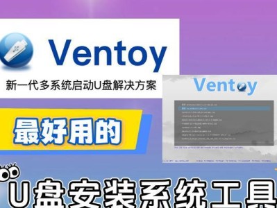 U盘制作教程（一步步教你制作安装系统的U盘，解决电脑升级难题）