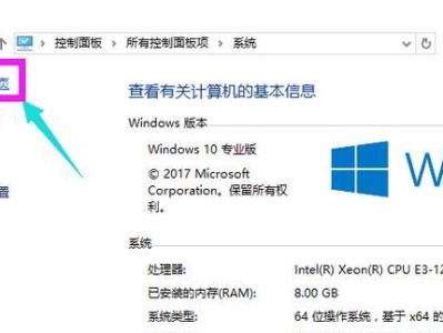 Mac大白菜装Win7系统教程（在Mac电脑上安装Windows7系统的完整指南）