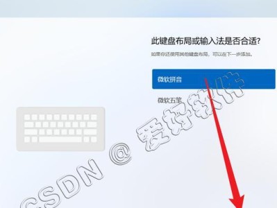 如何使用U盘安装系统的详细教程（以惠普笔记本为例，轻松安装操作系统）