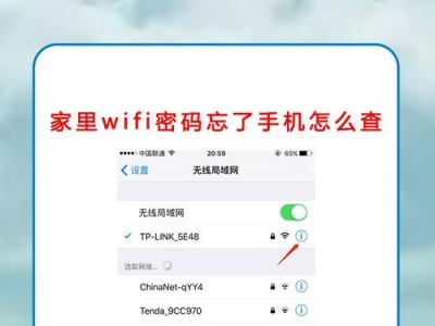 解决电脑路由器WiFi密码错误问题（如何应对密码错误情况及防止未授权用户连接）