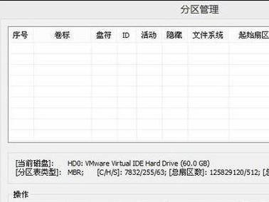 大白菜6.0一键装机教程（简单易用，一键搞定，让你的电脑更高效！）