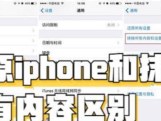 iPhone恢复旧系统技巧大揭秘（让你的iPhone重回昔日辉煌，轻松恢复旧系统）