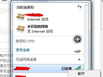 如何设置家里电脑的WiFi密码（详细步骤教你如何设置无线网络密码保护）