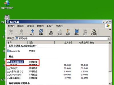 系统盘重装系统教程（使用系统盘一键重装Windows，让电脑焕然一新）