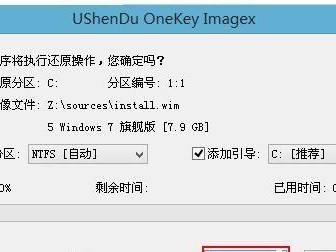 用U盘启动装win7教程（详细教你使用U盘启动装win7系统，轻松解决电脑重装问题）