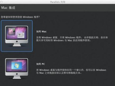 MacBook安装Win8教程（以详细步骤指导您在MacBook上安装Windows8）