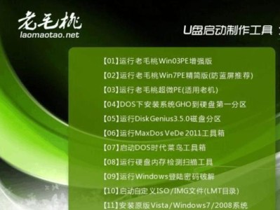 制作U盘启动盘的简易教程（快速学会制作U盘启动盘，让电脑更便捷）