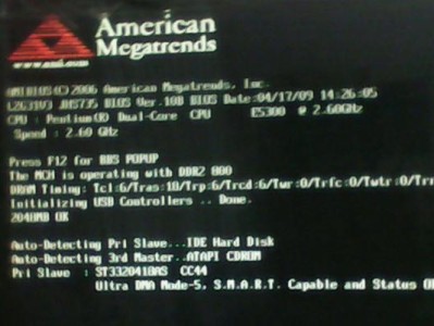 电脑中酒精导致无法开机的故障分析与处理方法（酒精进入电脑导致无法开机的原因及解决办法）