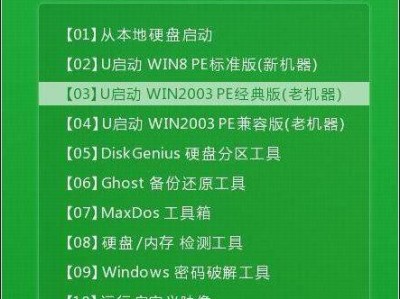 使用UEFI电脑安装XP系统的全面教程（详细讲解如何在UEFI电脑上使用U盘安装XP系统）