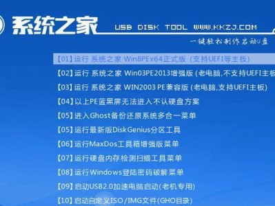 深度U盘启动装系统教程（详解深度U盘启动装系统方法，让你省时省力又省心）