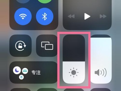 如何调节苹果手机的亮度？（简单操作让你的手机更暗适合夜间使用）