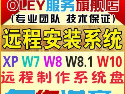 使用U盘安装Windows8.1系统的详细教程（简单易懂的步骤，让您轻松安装最新的Windows8.1系统）