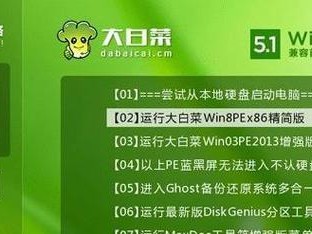 大白菜一键重装ISO系统教程（教你如何利用大白菜一键重装ISO系统，轻松解决系统问题）