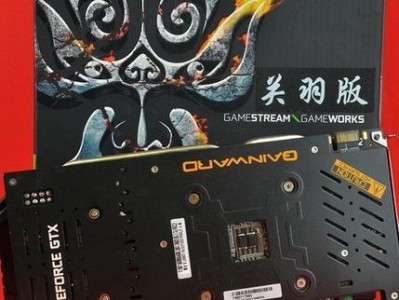 索泰950game怎么样？——一场极致游戏体验的探索（索泰950game的）