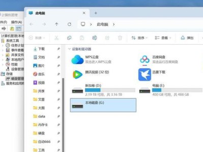 如何使用U盘驱动器安装到电脑（简单步骤让您轻松安装U盘驱动器）