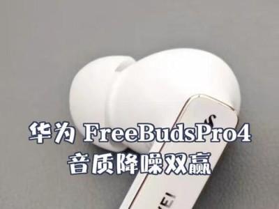 华为音乐播放器（华为听歌怎么样？华为音乐播放器的特色功能与用户体验）