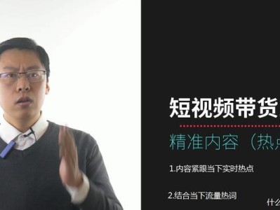 第一秒电商（千里之行始于第一秒数字时代购物新选择）