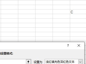 Excel快速填充颜色分割的技巧与应用（提高工作效率的关键在于颜色分割）