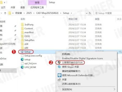 Win10自带杀毒软件关闭方法（简单操作让你关闭Win10自带杀毒软件）