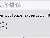 解决电脑频繁访问点错误的方法（消除电脑访问点错误的有效措施）