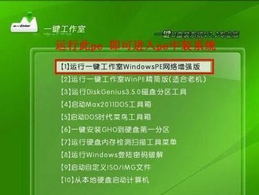 利用手机U盘安装系统的教程（轻松实现系统安装与备份，U盘利器助你一臂之力！）