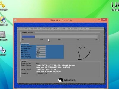 用U盘安装Win8.1原版系统的详细教程（快速、简便地通过U盘安装Windows8.1原版系统）