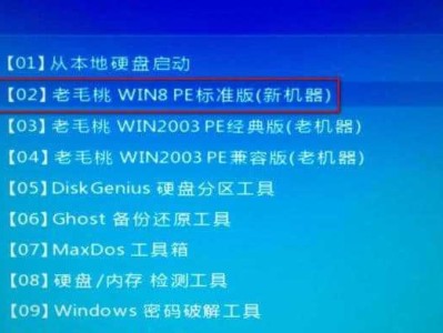 Win10微星原版系统安装教程（详细步骤分享，让你的计算机始终保持最佳状态）