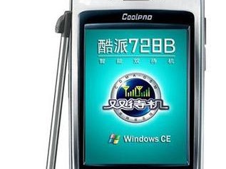 酷派手机的综合评价（探索酷派手机的优势与劣势）