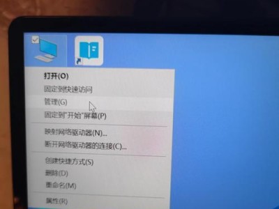 华为M2刷Win10教程（华为M2平板刷Win10教程详解，带你解锁新可能）