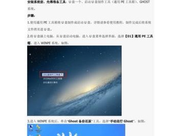 使用XP系统光盘安装Windows7系统教程（一步步教你如何将XP系统升级至Windows7系统）