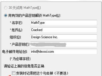 1.了解安装包文件结构：深入了解安装包的文件组织结构，包括主要文件和相关依赖项。