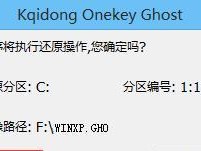 雨林木风XP系统教程（学习如何在雨林木风XP系统中轻松使用关键功能）