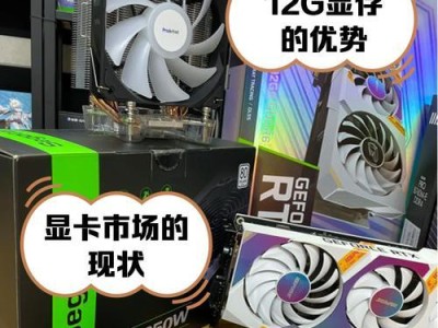 1g显存不够的影响及解决方案（显存瓶颈对电脑性能的负面影响及优化方法）