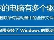 Win10重置后开机教程（详细教你如何正确地进行Win10重置后的开机操作）