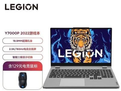 探究联想Y7000P电脑登录密码错误的原因（解决联想Y7000P电脑登录密码错误的方法）