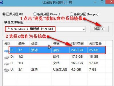 安装原版Win7分区教程（快速、简单、稳定，让你的电脑重获新生！）
