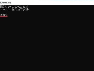 使用U盘PE系统的详细教程（一键启动电脑，便捷高效的U盘PE系统）