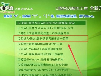 如何制作U盘盘安装XP系统教程（简单易行的XP系统安装方法，让你轻松解决电脑重装问题）