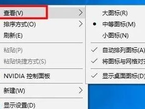 联想Win10降级至Win7教程（掌握联想Win10降级到Win7的关键步骤，让你的电脑回到过去）