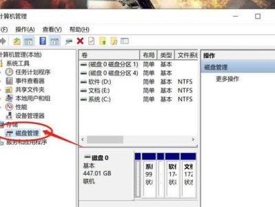 硬盘格式化的数据恢复方法及注意事项（数据恢复软件工具的选择与使用）