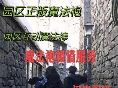 探索魔视互动（以魔视互动怎么样？一探其惊人创新与无限潜力）