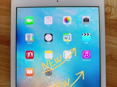 新iPad9.7英寸（一触即达的高速体验，畅享无限可能）