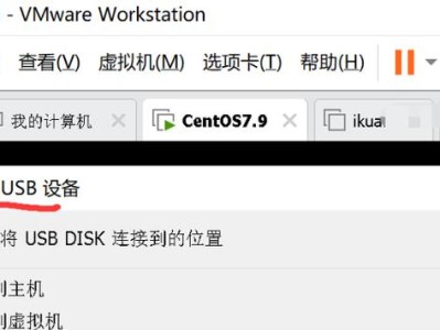 使用UEFI启动盘安装Windows7系统（详细教程及步骤，让你轻松完成安装）