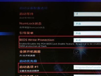 使用大白菜UEFI装机教程安装Win7系统（轻松学会使用大白菜UEFI装机教程，安装Windows7系统）